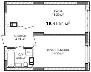 1-к квартира, строящийся дом, 42м2, 3/13 этаж