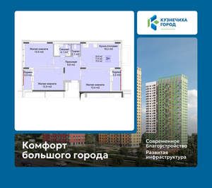 3-к квартира, вторичка, 77м2, 1/10 этаж