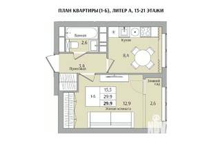 1-к квартира, вторичка, 30м2, 18/21 этаж