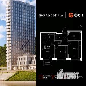2-к квартира, вторичка, 68м2, 2/16 этаж