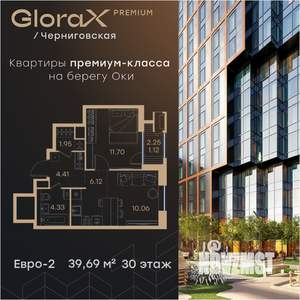 1-к квартира, вторичка, 40м2, 30/32 этаж