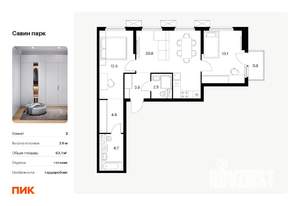 2-к квартира, вторичка, 63м2, 15/15 этаж