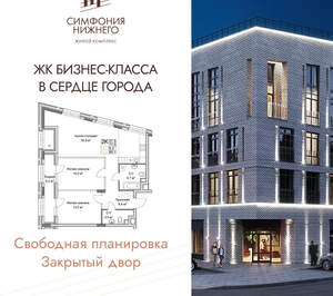 2-к квартира, вторичка, 80м2, 2/9 этаж
