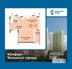 1-к квартира, вторичка, 40м2, 1/10 этаж