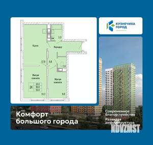 2-к квартира, вторичка, 57м2, 3/25 этаж