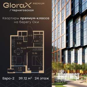 1-к квартира, вторичка, 39м2, 24/32 этаж
