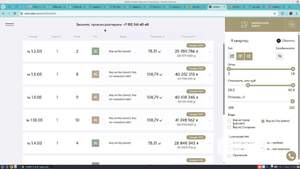 3-к квартира, сданный дом, 113м2, 8/11 этаж