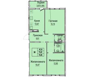 3-к квартира, вторичка, 75м2, 3/9 этаж