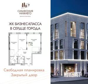 2-к квартира, вторичка, 115м2, 3/9 этаж