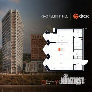 2-к квартира, вторичка, 56м2, 15/20 этаж