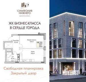 1-к квартира, вторичка, 54м2, 5/9 этаж