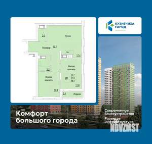 2-к квартира, вторичка, 58м2, 17/25 этаж