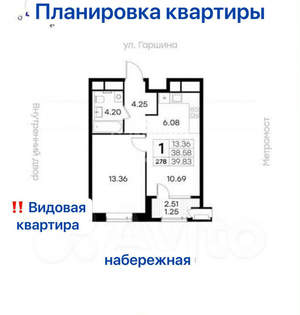 1-к квартира, вторичка, 39м2, 6/32 этаж