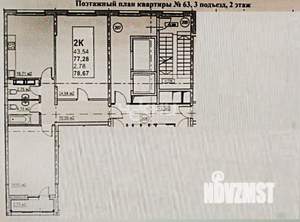 2-к квартира, сданный дом, 79м2, 2/13 этаж