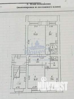 3-к квартира, вторичка, 55м2, 1/2 этаж