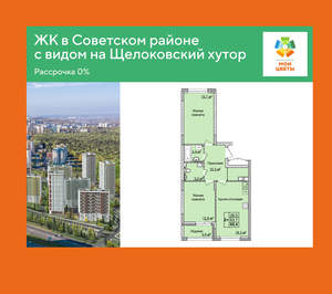 2-к квартира, вторичка, 65м2, 3/17 этаж