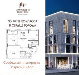 2-к квартира, вторичка, 72м2, 7/9 этаж