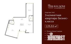 Студия квартира, вторичка, 126м2, 6/7 этаж