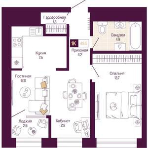 1-к квартира, вторичка, 48м2, 11/25 этаж