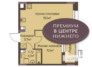 1-к квартира, вторичка, 40м2, 7/12 этаж