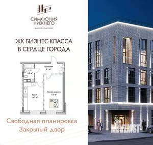 1-к квартира, вторичка, 46м2, 2/9 этаж