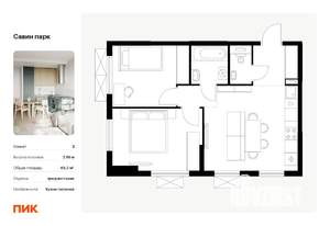 Фото квартиры на продажу (1)