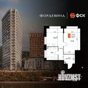 1-к квартира, вторичка, 45м2, 8/20 этаж