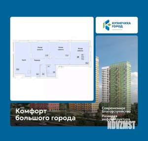 3-к квартира, вторичка, 76м2, 2/25 этаж