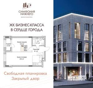 1-к квартира, вторичка, 50м2, 2/9 этаж