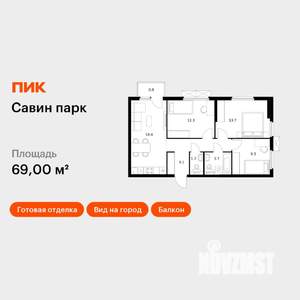 3-к квартира, вторичка, 69м2, 2/15 этаж