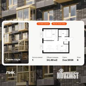 1-к квартира, вторичка, 34м2, 6/17 этаж