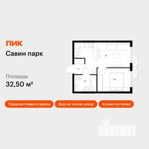 1-к квартира, вторичка, 33м2, 19/25 этаж