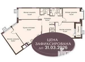4-к квартира, вторичка, 122м2, 6/12 этаж