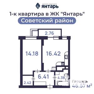 1-к квартира, вторичка, 47м2, 19/24 этаж