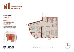 3-к квартира, вторичка, 62м2, 22/25 этаж