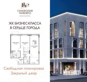 2-к квартира, вторичка, 84м2, 2/9 этаж