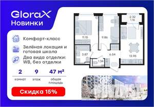 2-к квартира, вторичка, 48м2, 9/9 этаж