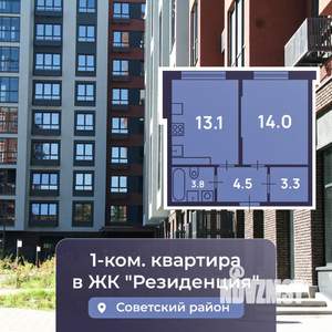 1-к квартира, вторичка, 39м2, 4/9 этаж