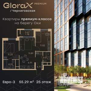 2-к квартира, вторичка, 55м2, 25/32 этаж