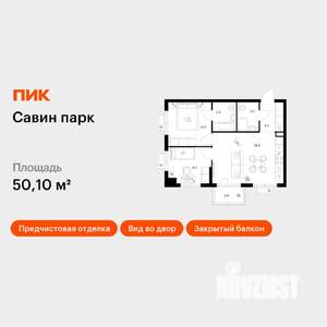 2-к квартира, вторичка, 50м2, 14/17 этаж