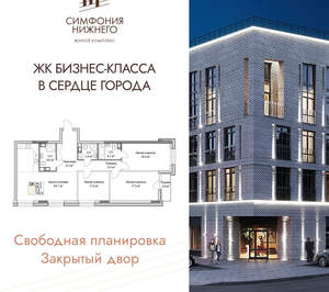 3-к квартира, вторичка, 101м2, 3/9 этаж