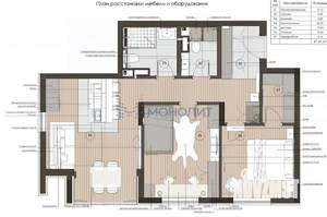 2-к квартира, вторичка, 67м2, 2/19 этаж