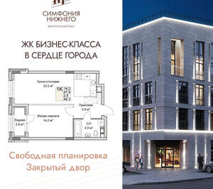 1-к квартира, вторичка, 49м2, 2/9 этаж