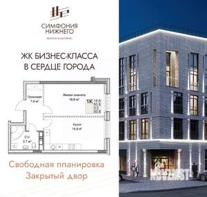 1-к квартира, вторичка, 51м2, 3/9 этаж