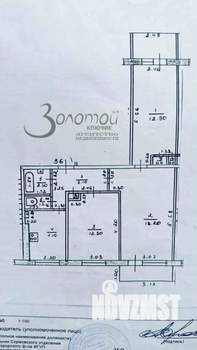 3-к квартира, вторичка, 60м2, 9/9 этаж