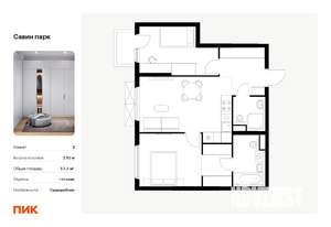 2-к квартира, вторичка, 57м2, 12/25 этаж