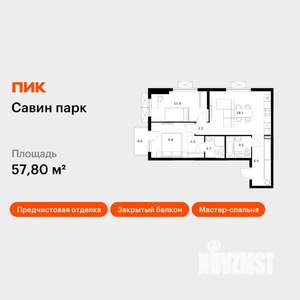 2-к квартира, вторичка, 58м2, 5/25 этаж