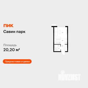 Студия квартира, вторичка, 20м2, 10/25 этаж