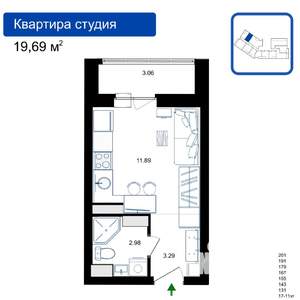 Студия квартира, вторичка, 20м2, 12/17 этаж