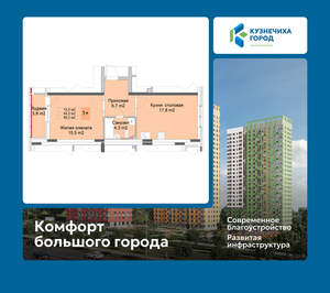 1-к квартира, вторичка, 46м2, 1/10 этаж
